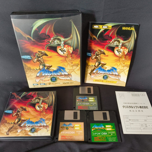 CRIMSON III / 80's Japanese MSX Game FDD Disks w/Manual Box set, Japan-h0805-