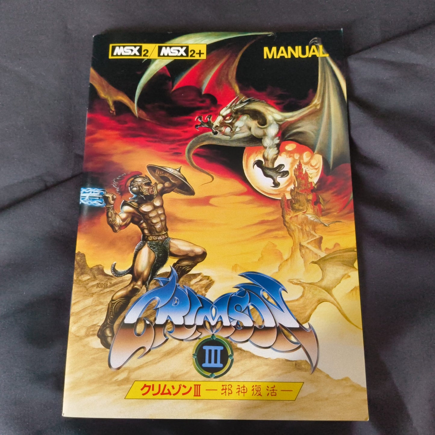 CRIMSON III / 80's Japanese MSX Game FDD Disks w/Manual Box set, Japan-h0805-