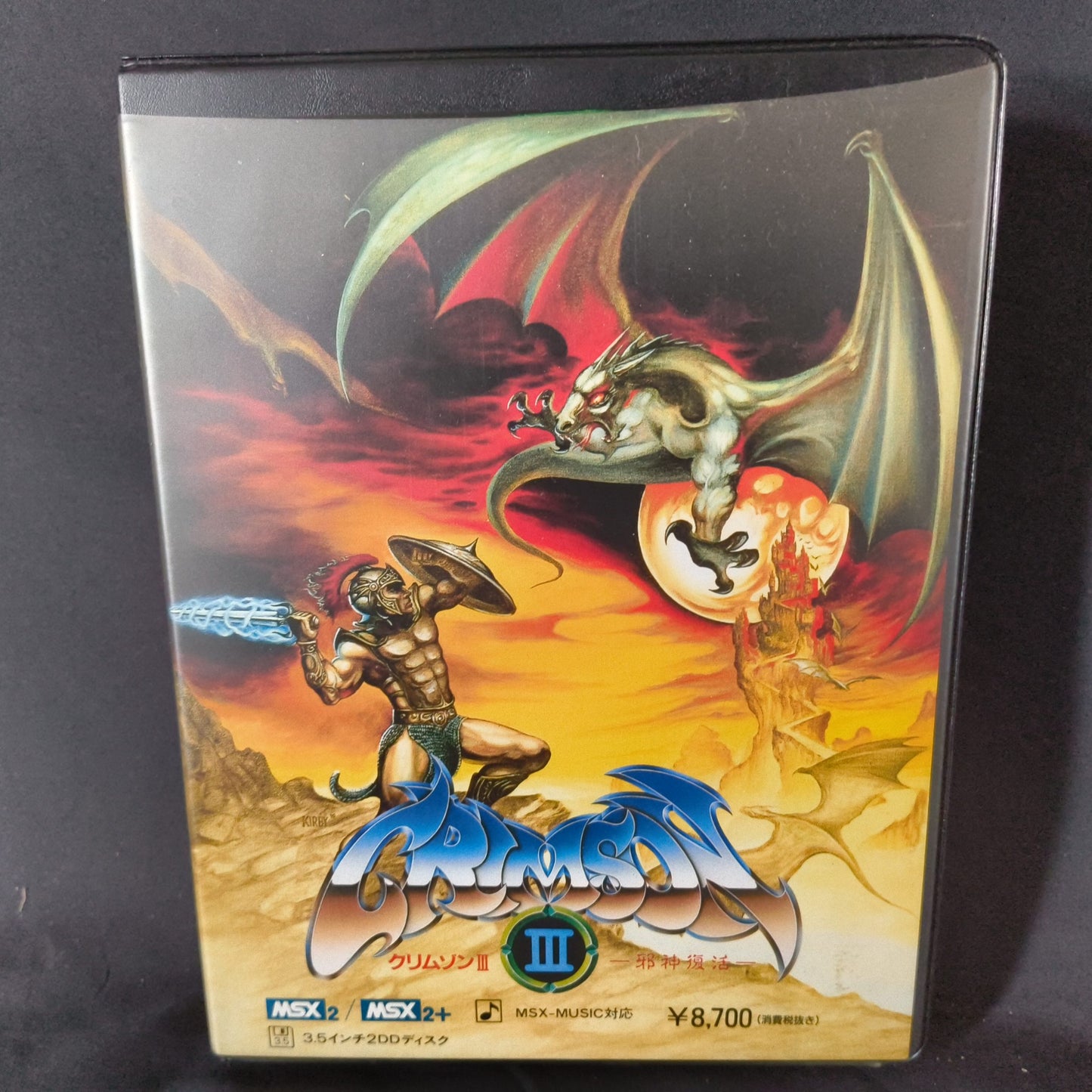 CRIMSON III / 80's Japanese MSX Game FDD Disks w/Manual Box set, Japan-h0805-
