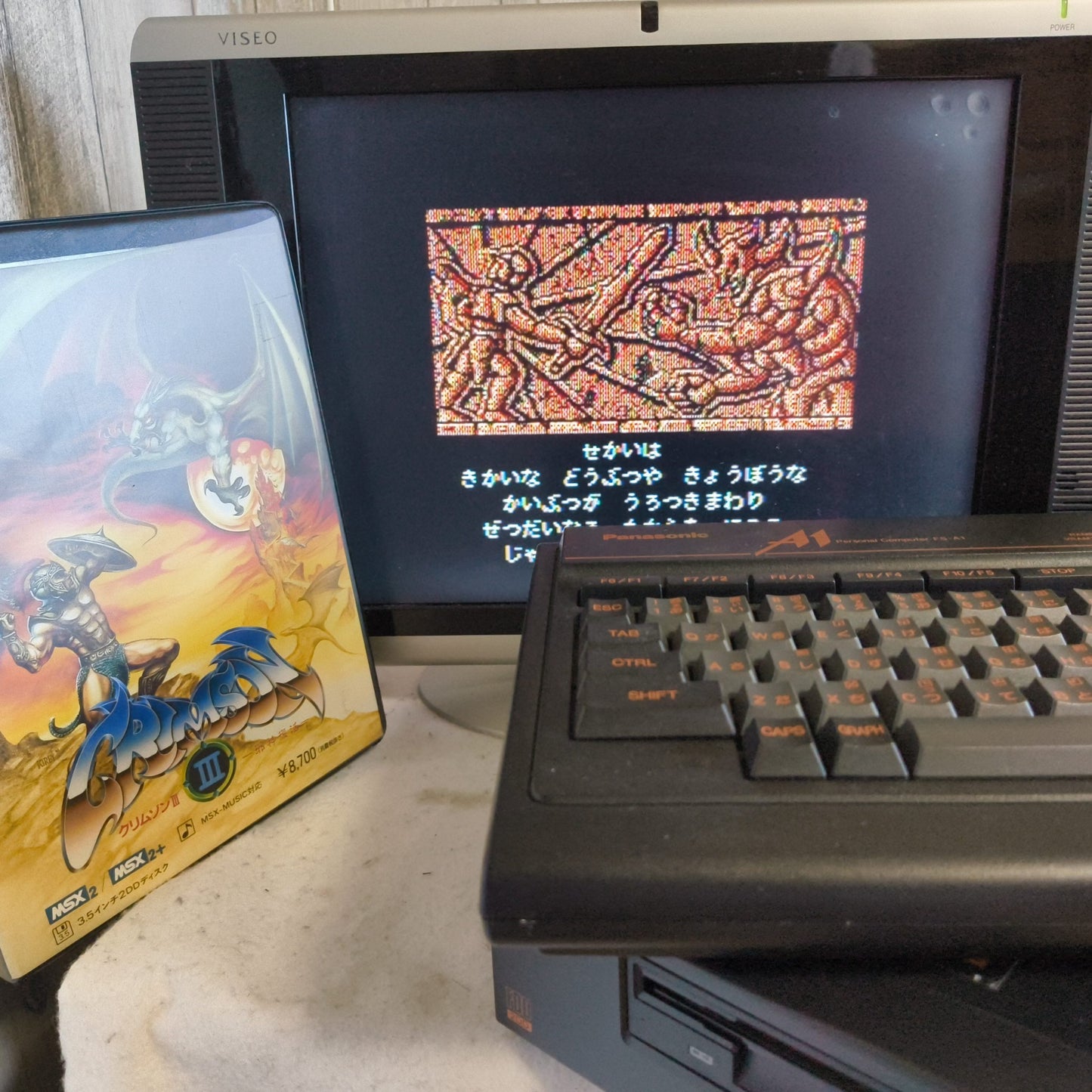 CRIMSON III / 80's Japanese MSX Game FDD Disks w/Manual Box set, Japan-h0805-