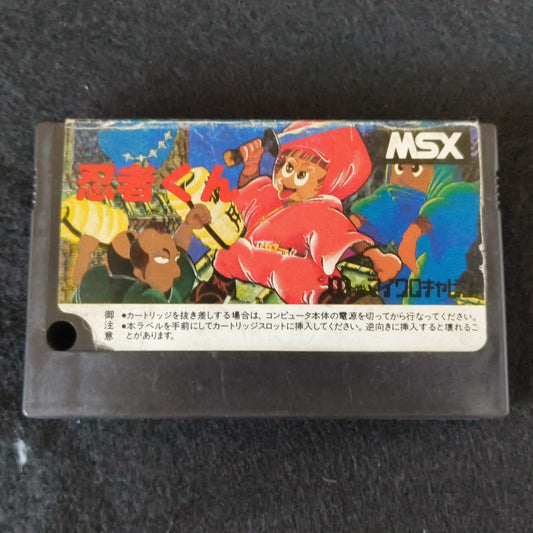 NINJA KUN MSX /Game Cartrigde only/NTSC-J working, Japan-h0805-
