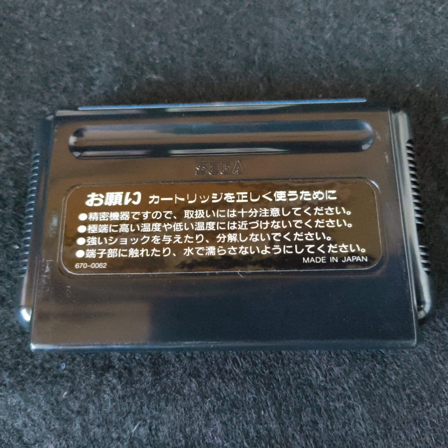 JEWEL MASTER SEGA MEGA DRIVE (Genesis ) Shooter game Cartridge w/Box set-h0805-