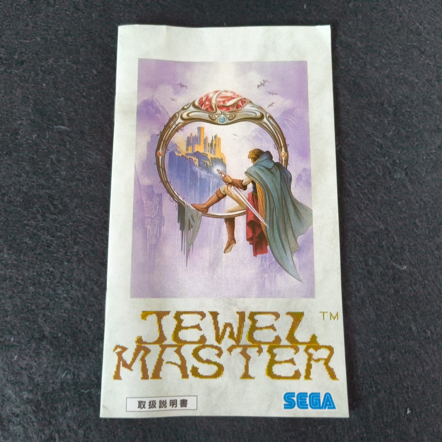 JEWEL MASTER SEGA MEGA DRIVE (Genesis ) Shooter game Cartridge w/Box set-h0805-