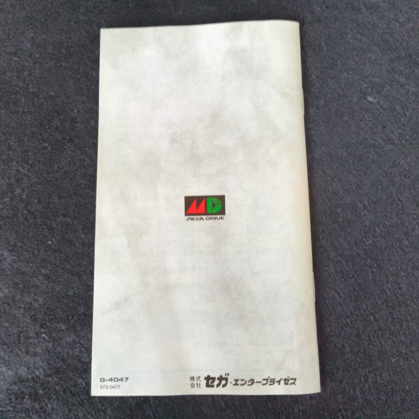 JEWEL MASTER SEGA MEGA DRIVE (Genesis ) Shooter game Cartridge w/Box set-h0805-