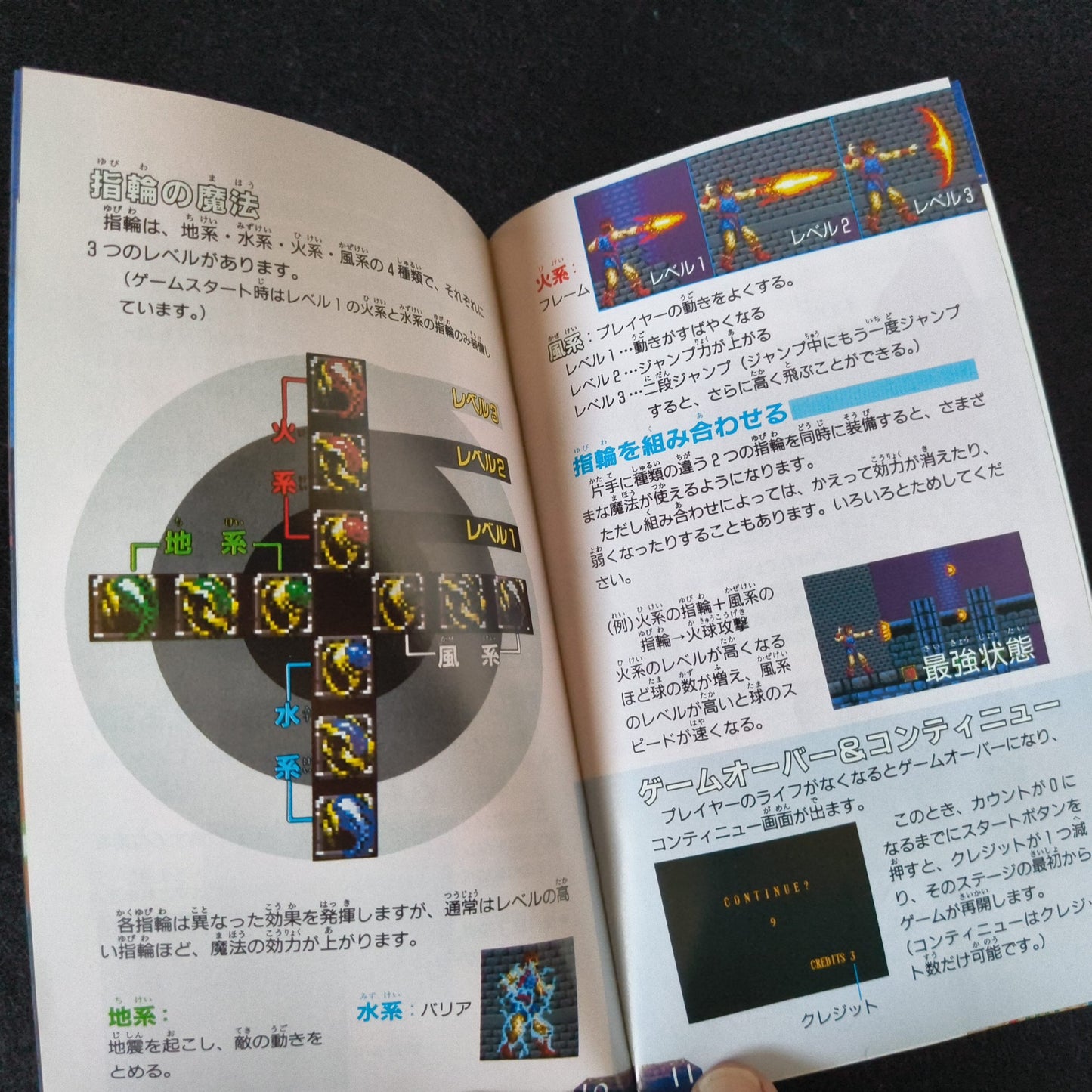 JEWEL MASTER SEGA MEGA DRIVE (Genesis ) Shooter game Cartridge w/Box set-h0805-