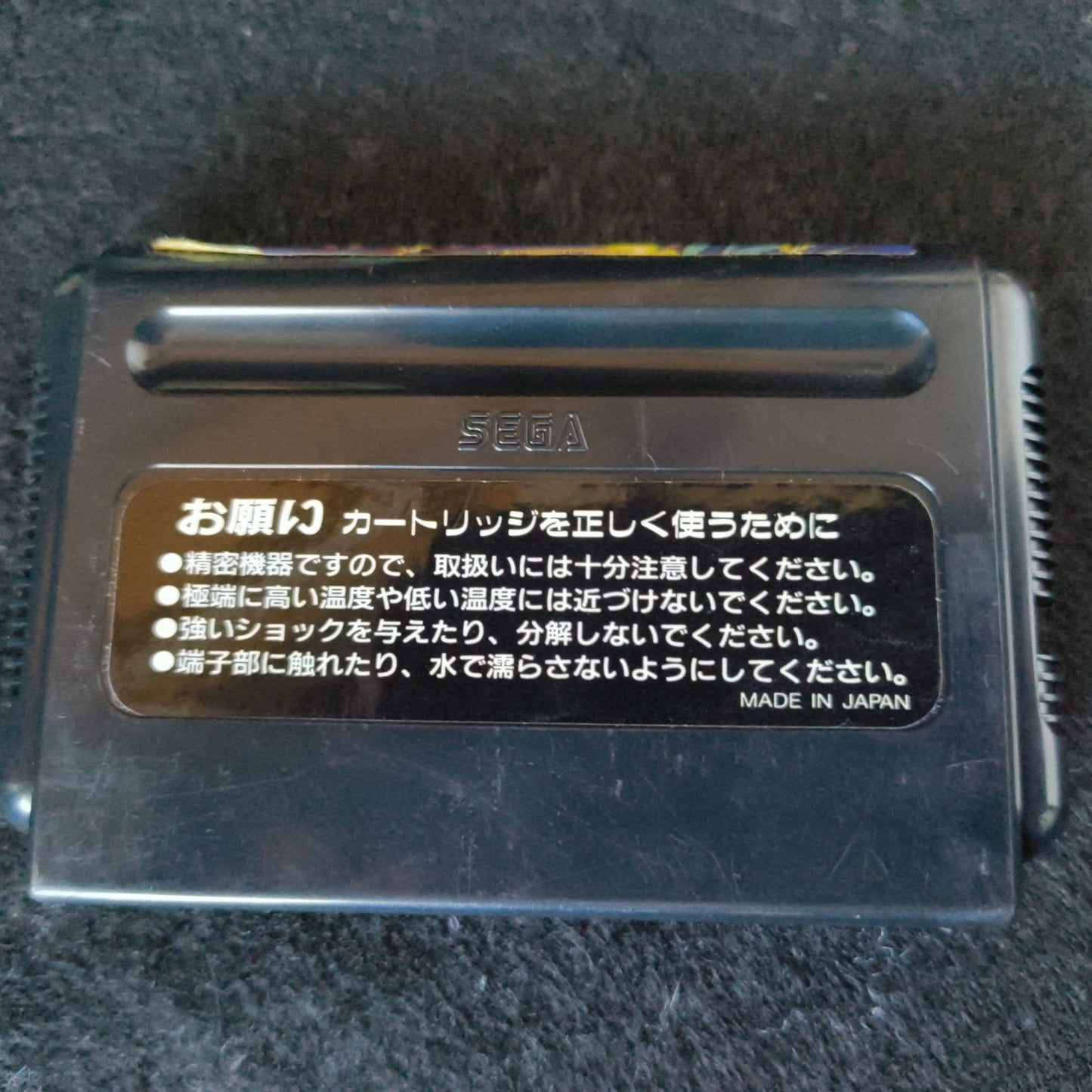 Shadow Dancer THE SECRET SHINOBI SEGA MEGA DRIVE (Genesis ) game w/Box set-h0805