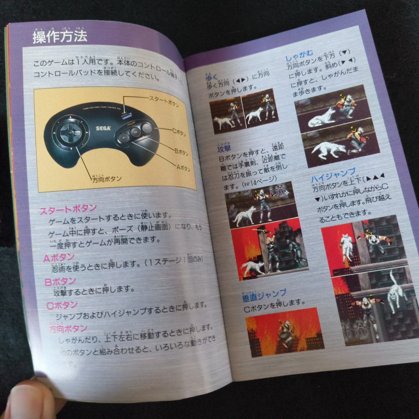 Shadow Dancer THE SECRET SHINOBI SEGA MEGA DRIVE (Genesis ) game w/Box set-h0805