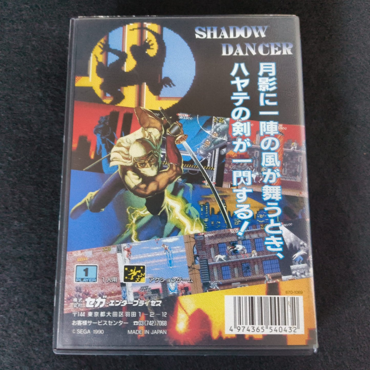 Shadow Dancer THE SECRET SHINOBI SEGA MEGA DRIVE (Genesis ) game w/Box set-h0805