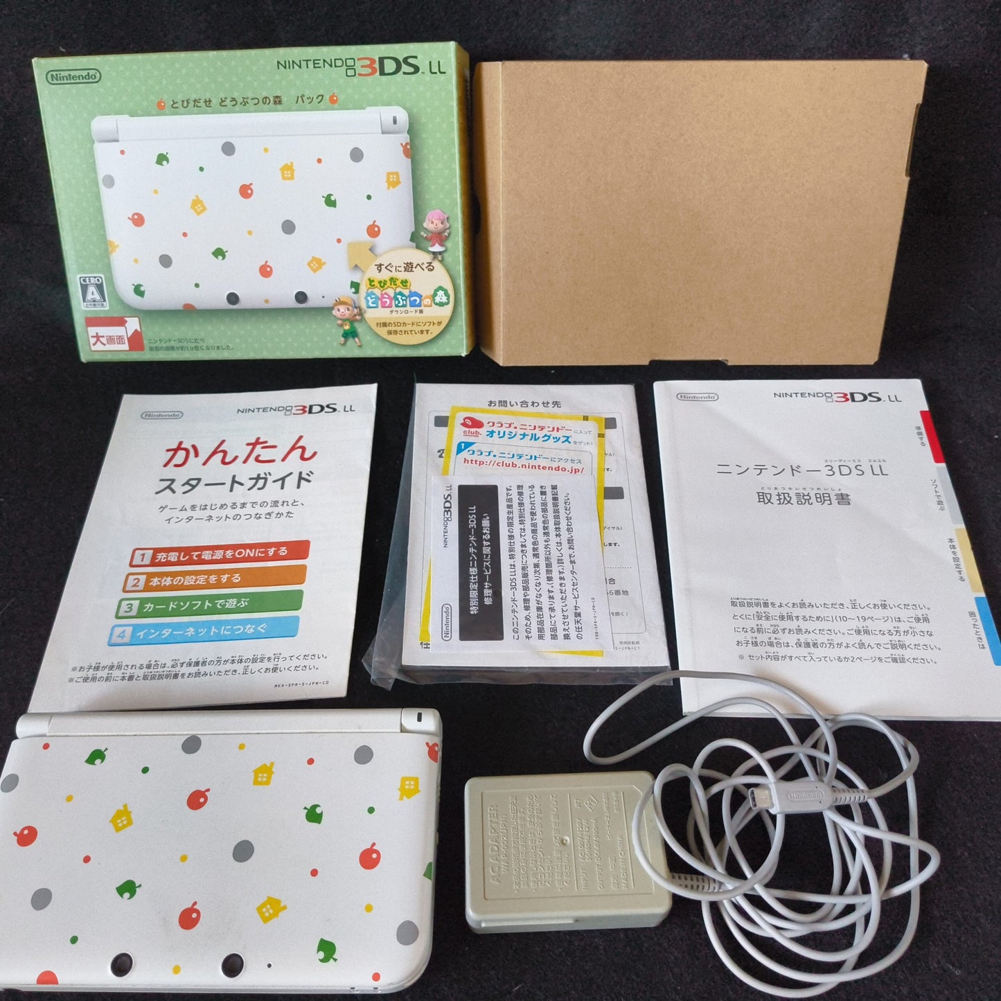 Nintendo 3DS LL Animal Crossing Limited Console and charger set, Working-h0805-