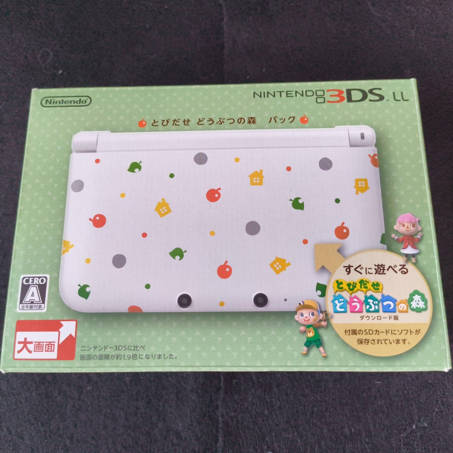 Nintendo 3DS LL Animal Crossing Limited Console and charger set, Working-h0805-