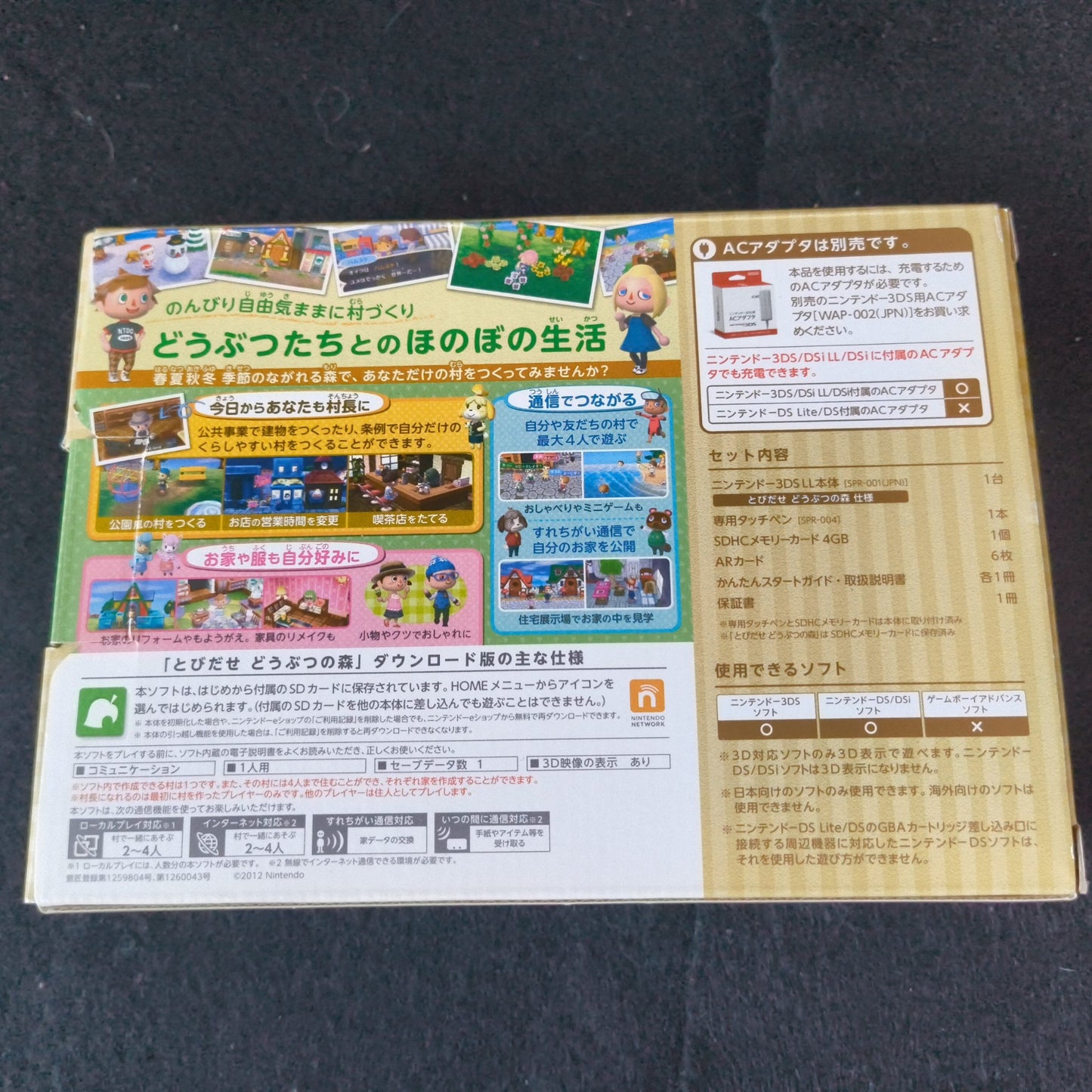 Nintendo 3DS LL Animal Crossing Limited Console and charger set, Working-h0805-