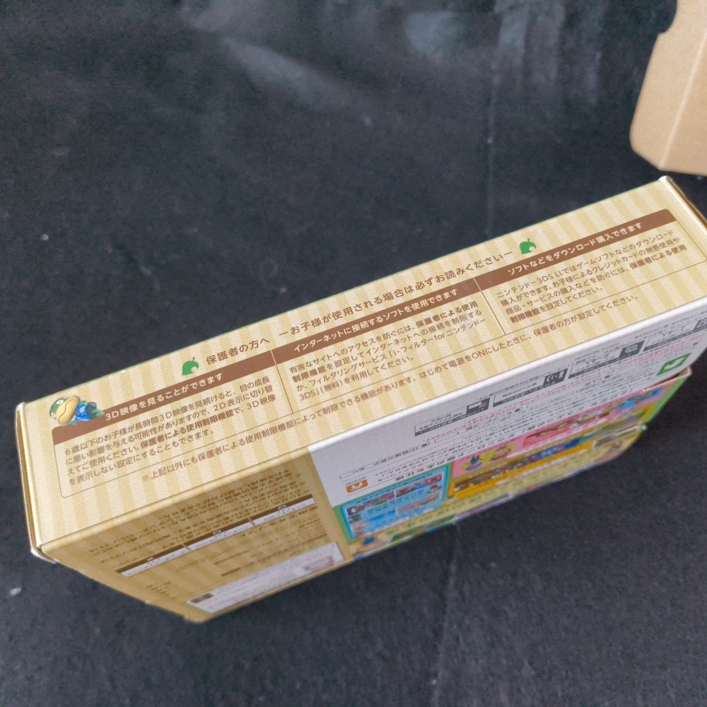 Nintendo 3DS LL Animal Crossing Limited Console and charger set, Working-h0805-