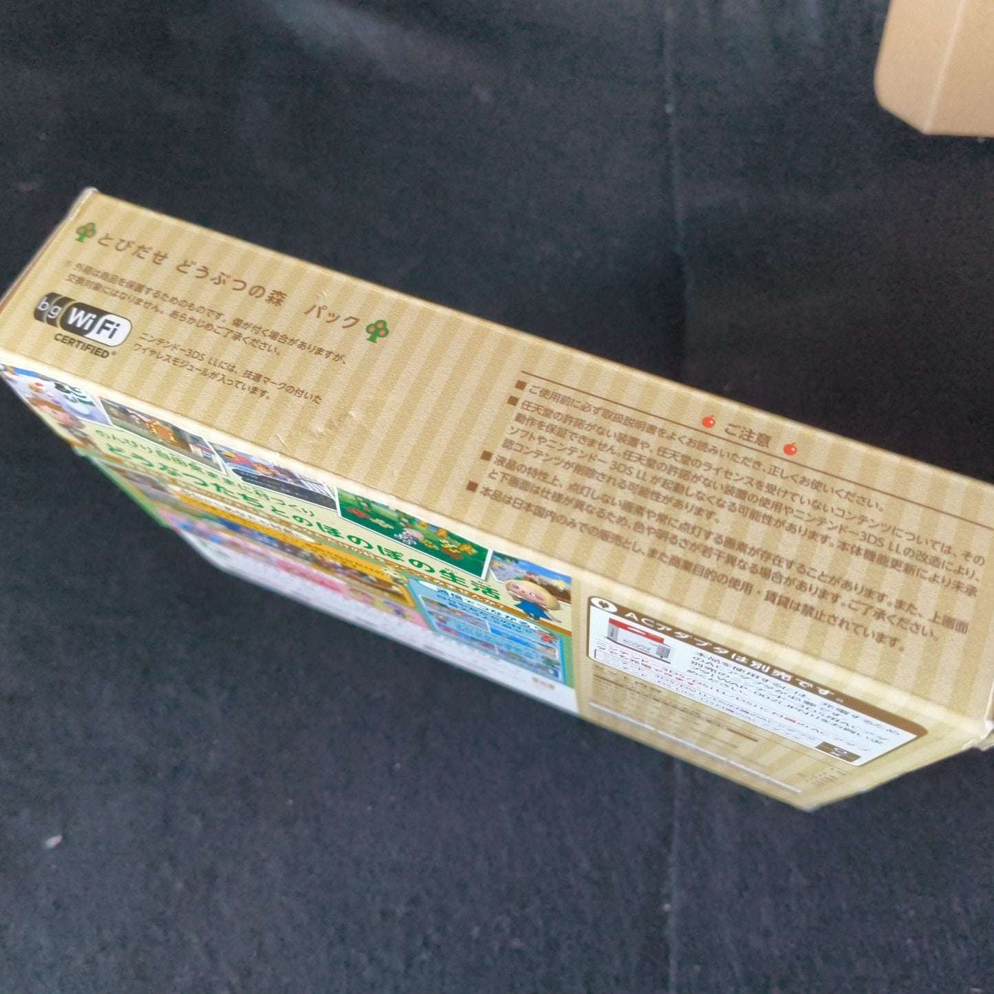 Nintendo 3DS LL Animal Crossing Limited Console and charger set, Working-h0805-