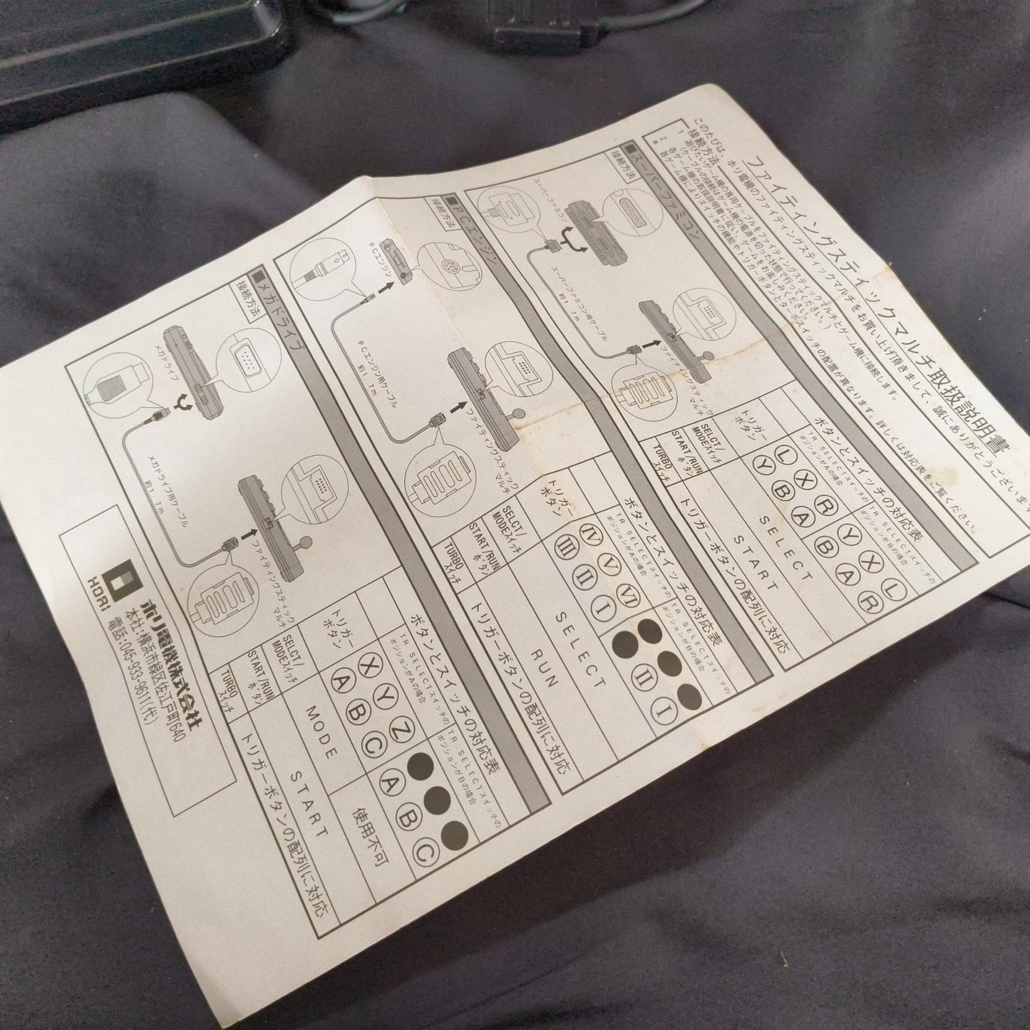 Hori Arcade Fighting Stick Multi for SNES, PC Engine, Megadrive Boxed set-h0807-