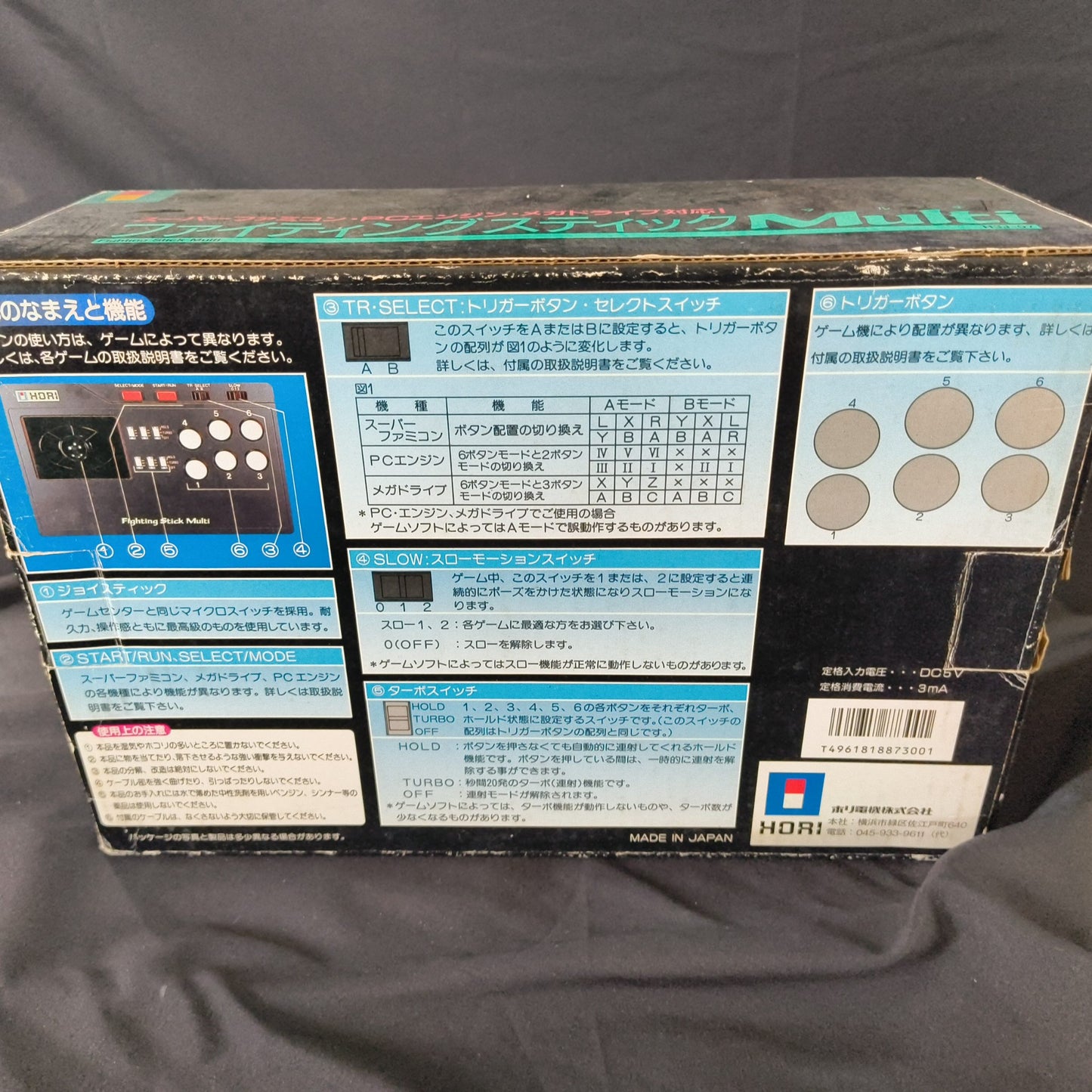 Hori Arcade Fighting Stick Multi for SNES, PC Engine, Megadrive Boxed set-h0807-
