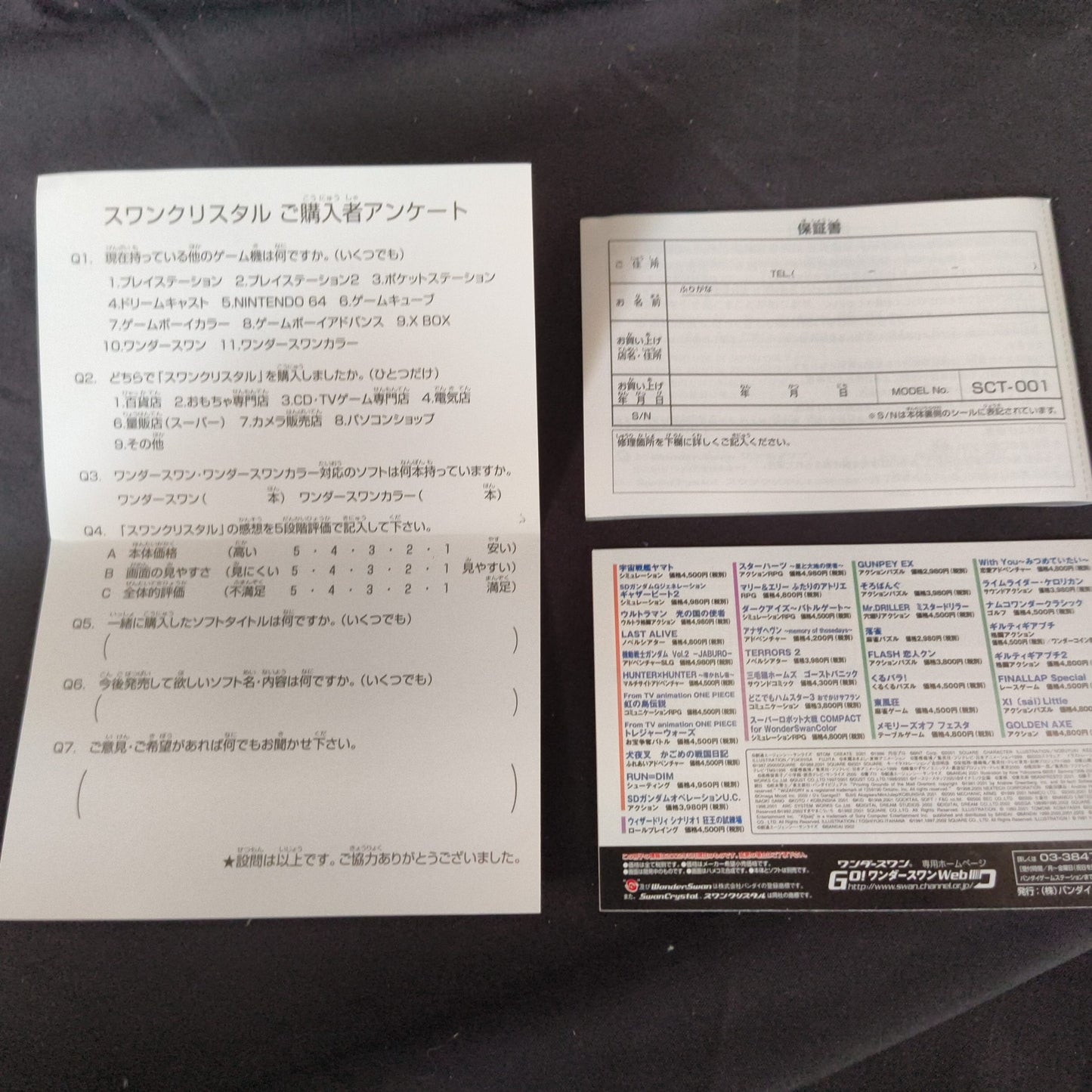 Wonder Swan Crystal Blue Violet BANDAI Console,Manual Boxed set, Working-h0808-2