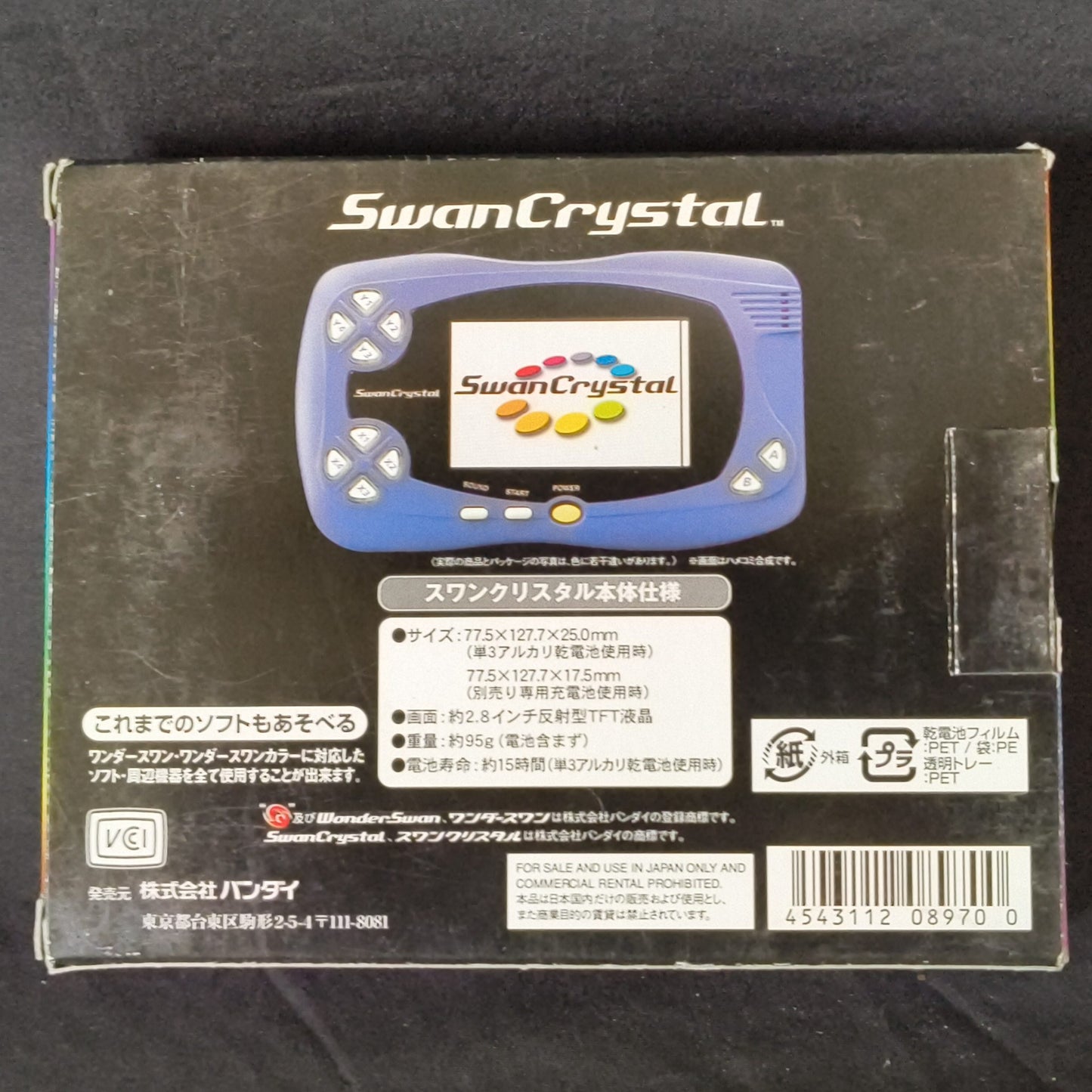 Wonder Swan Crystal Blue Violet BANDAI Console,Manual Boxed set, Working-h0808-2