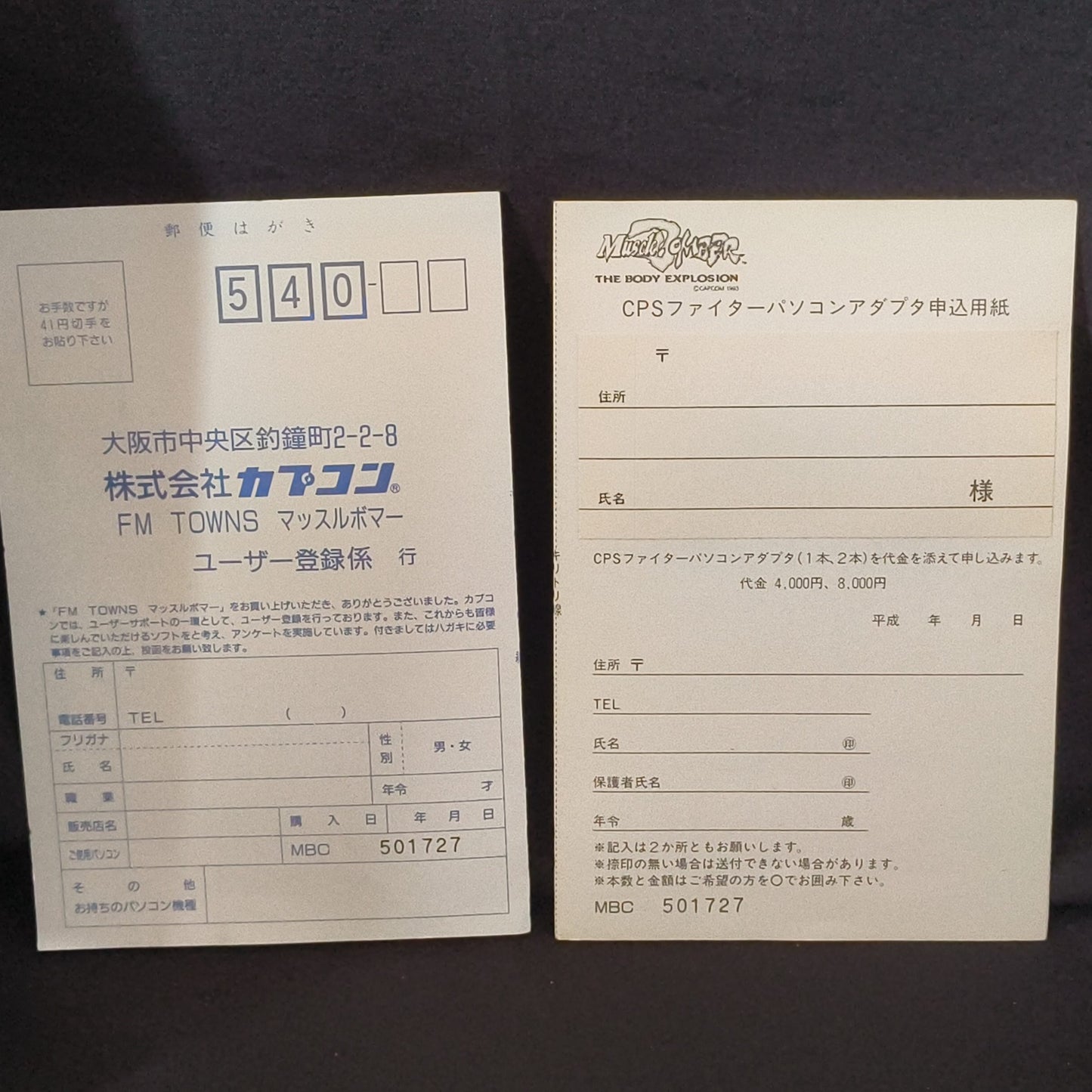 MUSCLE BOMBER (Saturday Night Slam Masters)  FM TOWNS / MARTY Boxed set-f0811-