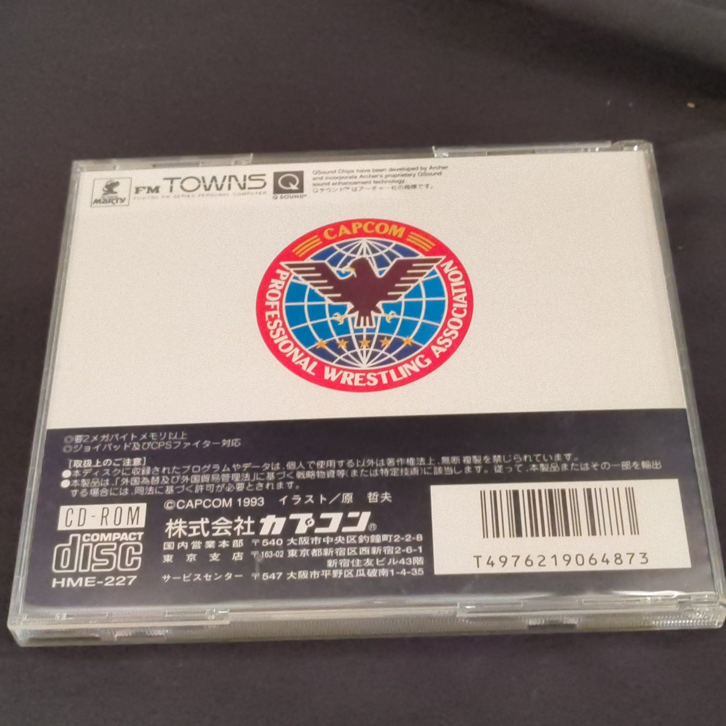 MUSCLE BOMBER (Saturday Night Slam Masters)  FM TOWNS / MARTY Boxed set-f0811-