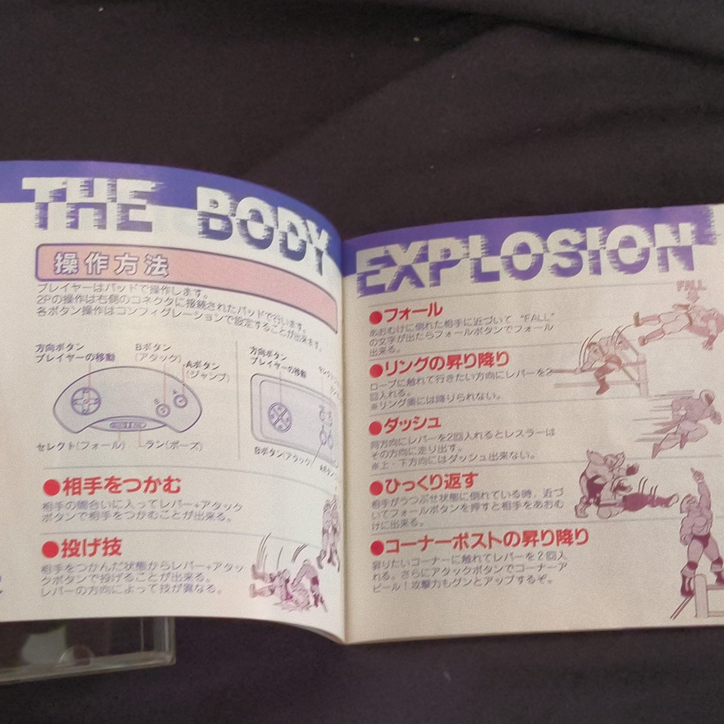 MUSCLE BOMBER (Saturday Night Slam Masters)  FM TOWNS / MARTY Boxed set-f0811-