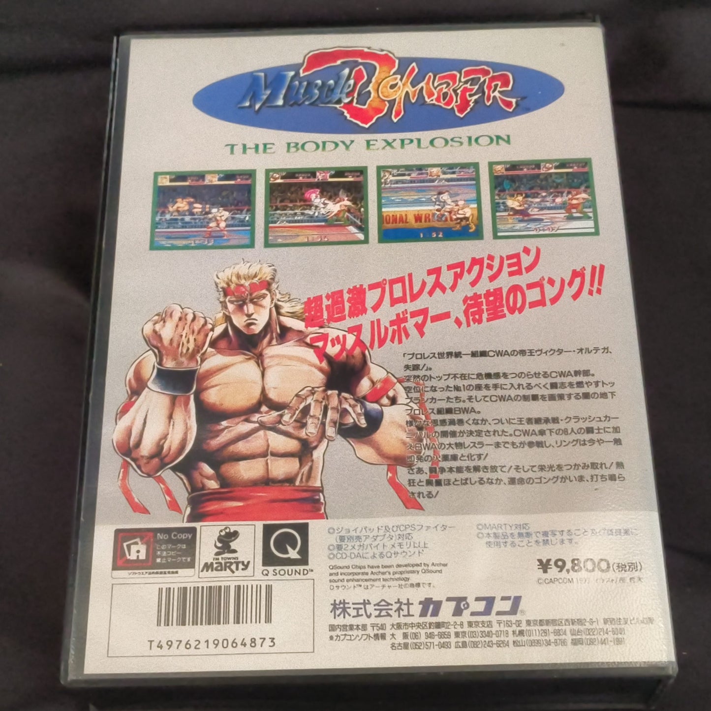 MUSCLE BOMBER (Saturday Night Slam Masters)  FM TOWNS / MARTY Boxed set-f0811-