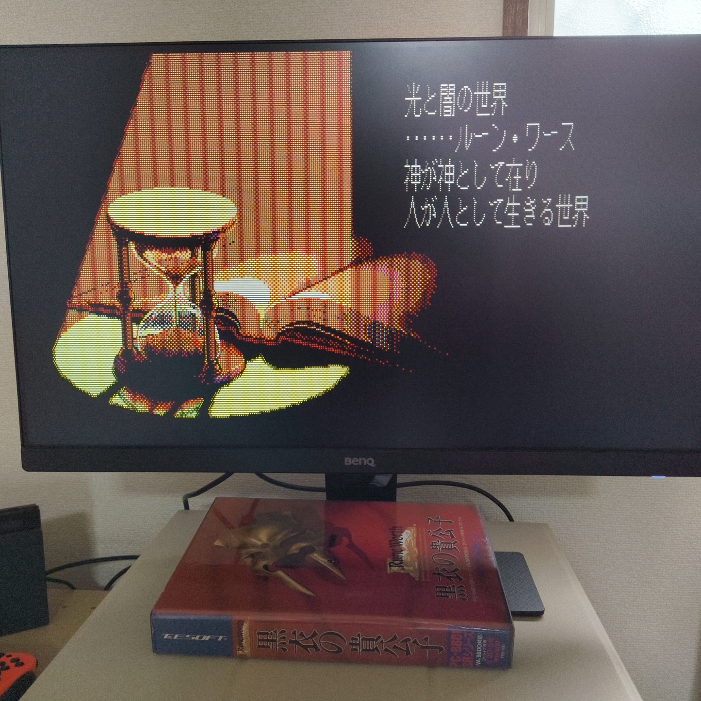 PC-8801 Rune Worth: Kokui no Kikoushi W/Box, manual set Partly tested-h0711