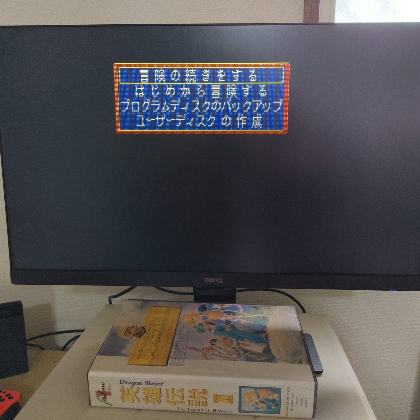 PC-8801 Dragon Slayer: The Legend of Heroes 2 W/Box, manual, Partly tested-h0711