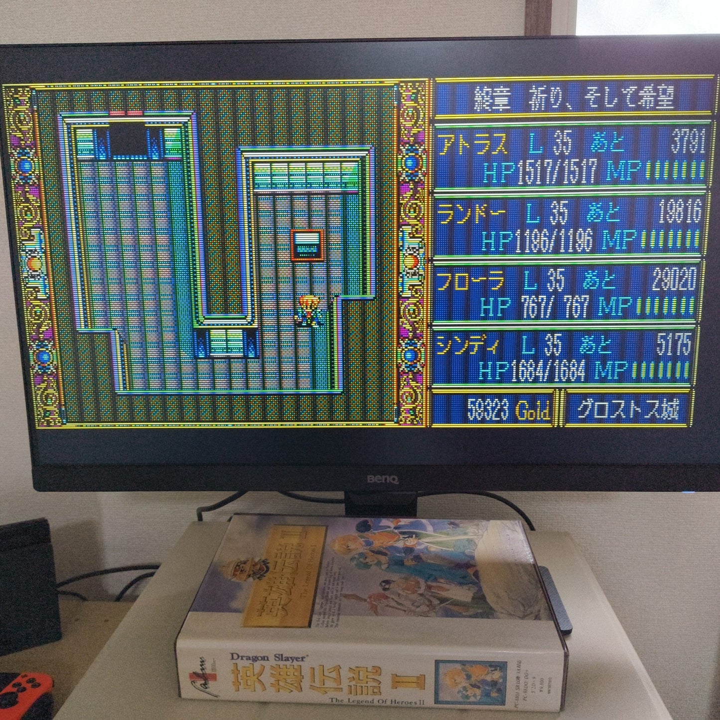 PC-8801 Dragon Slayer: The Legend of Heroes 2 W/Box, manual, Partly tested-h0711