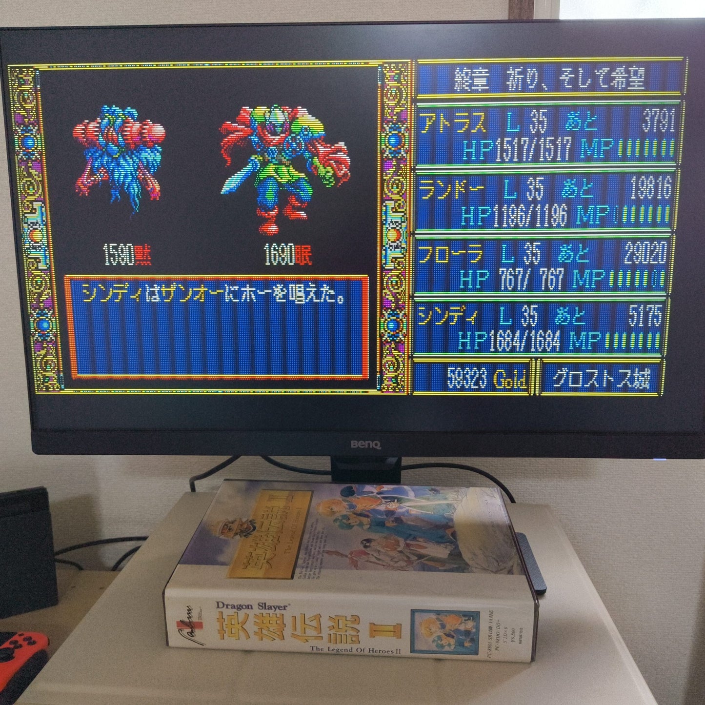 PC-8801 Dragon Slayer: The Legend of Heroes 2 W/Box, manual, Partly tested-h0711