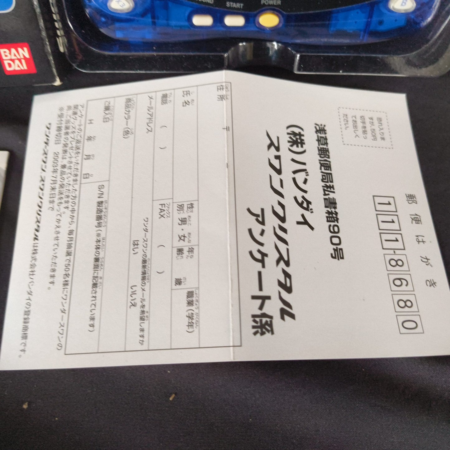 Bandai Wonder Swan Crystal Clear Blue BANDAI Console,Manual,Boexed set-h0815-