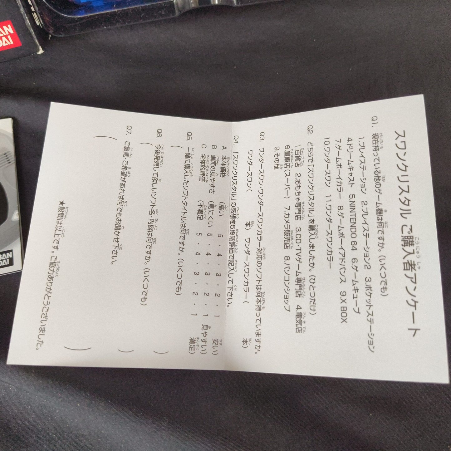 Bandai Wonder Swan Crystal Clear Blue BANDAI Console,Manual,Boexed set-h0815-