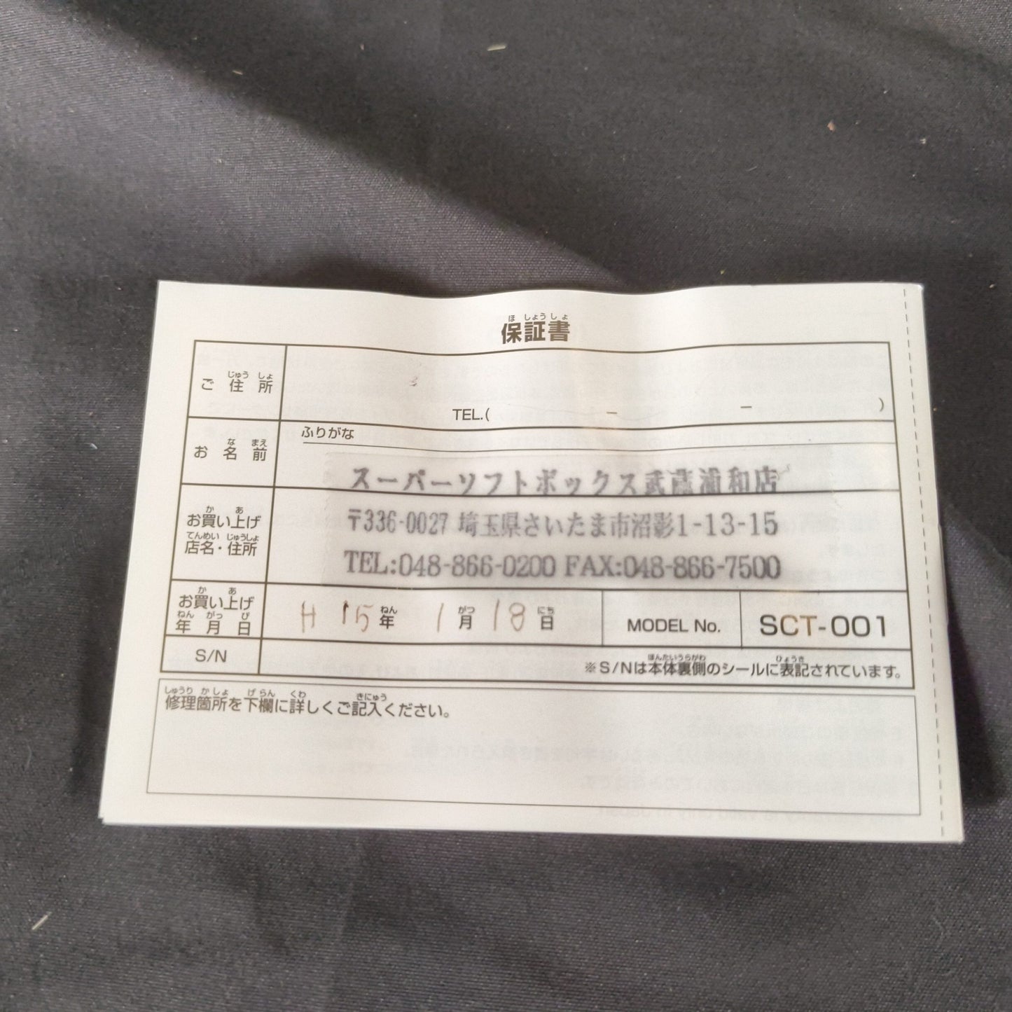 Bandai Wonder Swan Crystal Clear Blue BANDAI Console,Manual,Boexed set-h0815-