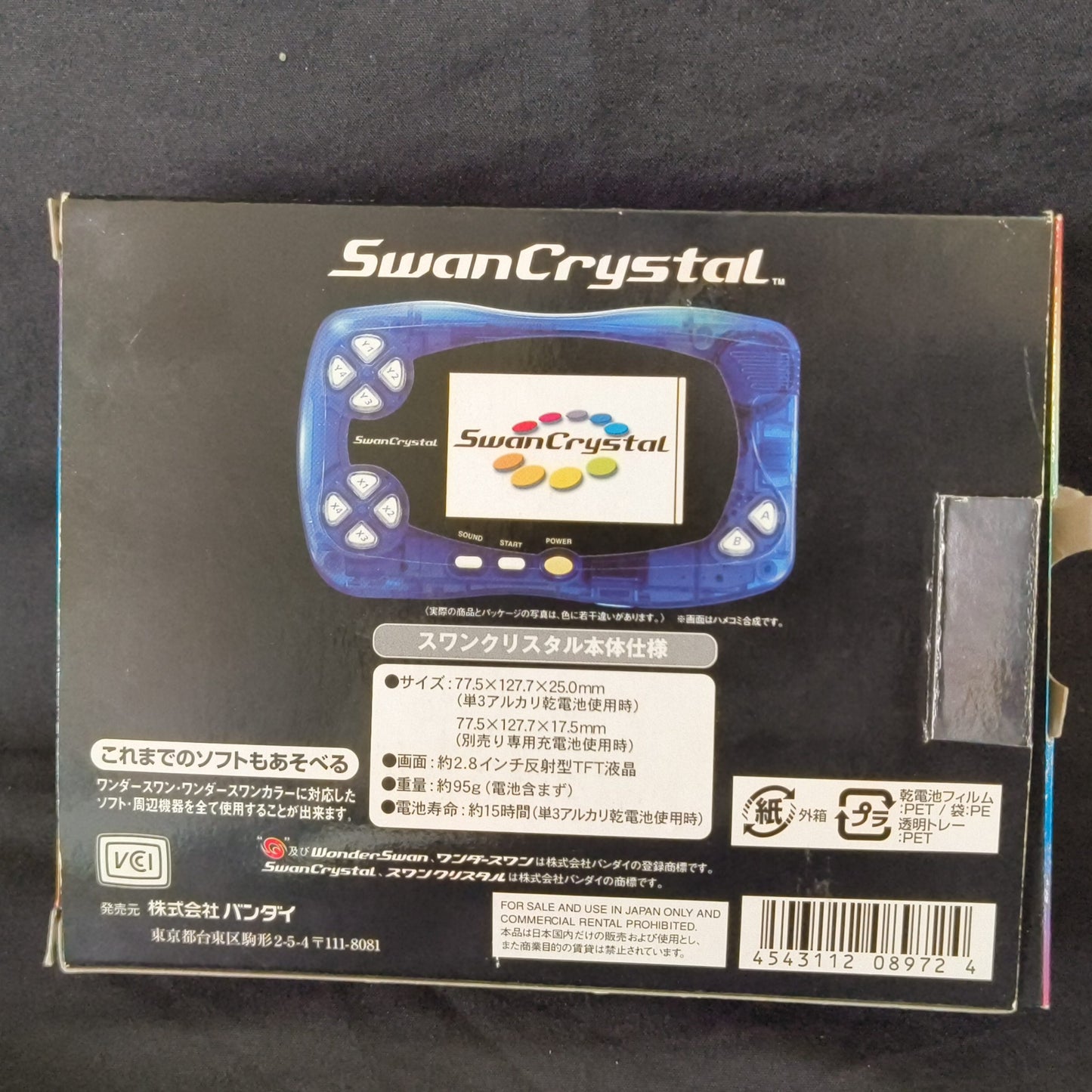 Bandai Wonder Swan Crystal Clear Blue BANDAI Console,Manual,Boexed set-h0815-