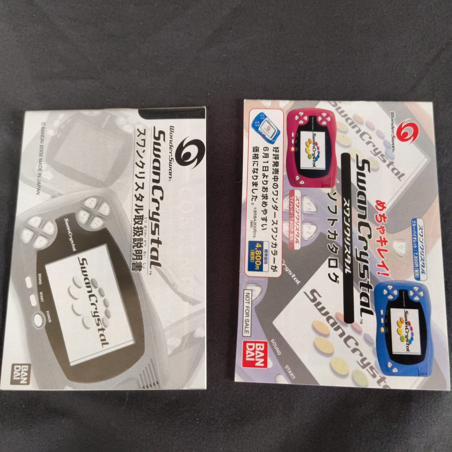 Defective Wonder Swan Crystal SwanCrystal Wine Red BANDAI Console w/Manual, Box