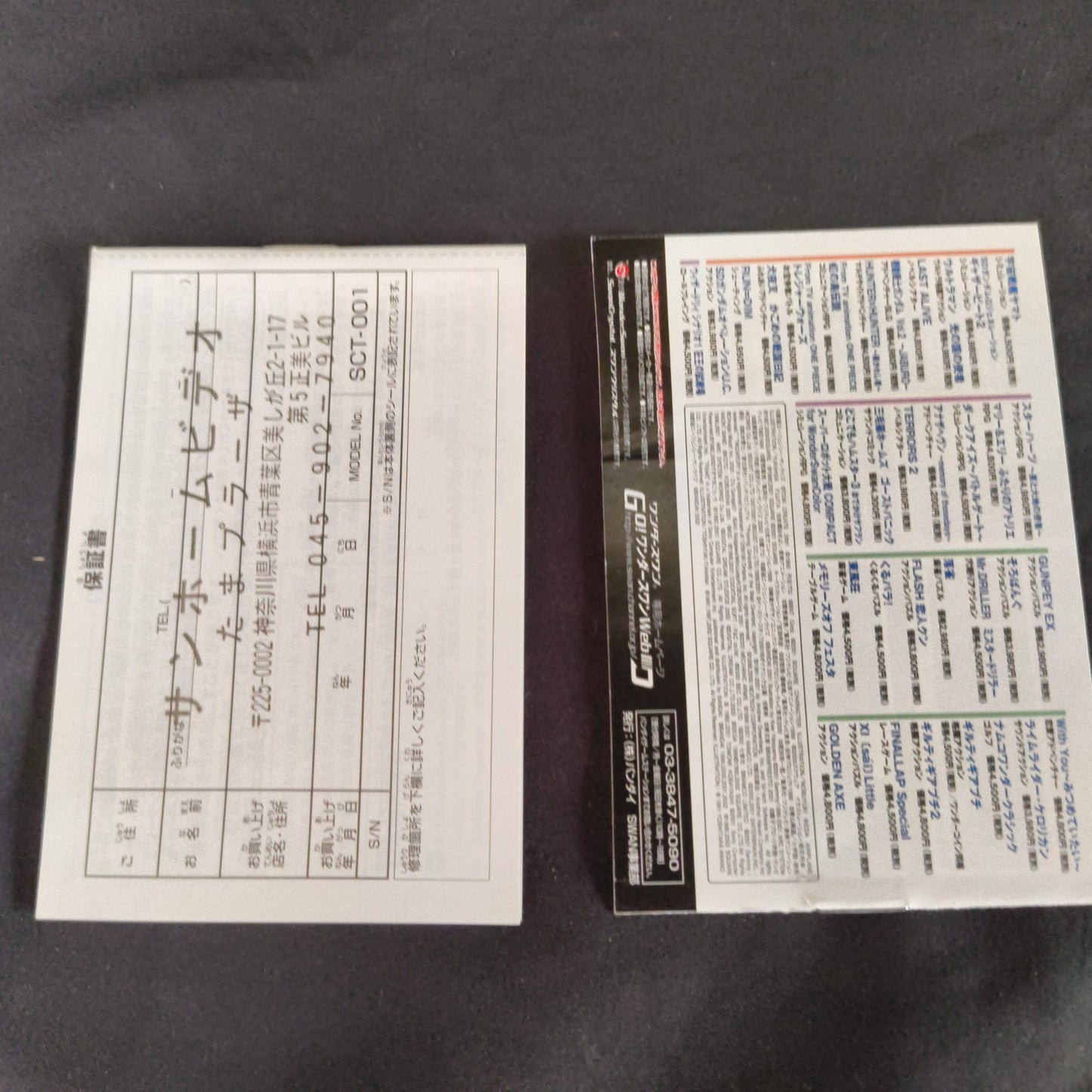 Defective Wonder Swan Crystal SwanCrystal Wine Red BANDAI Console w/Manual, Box