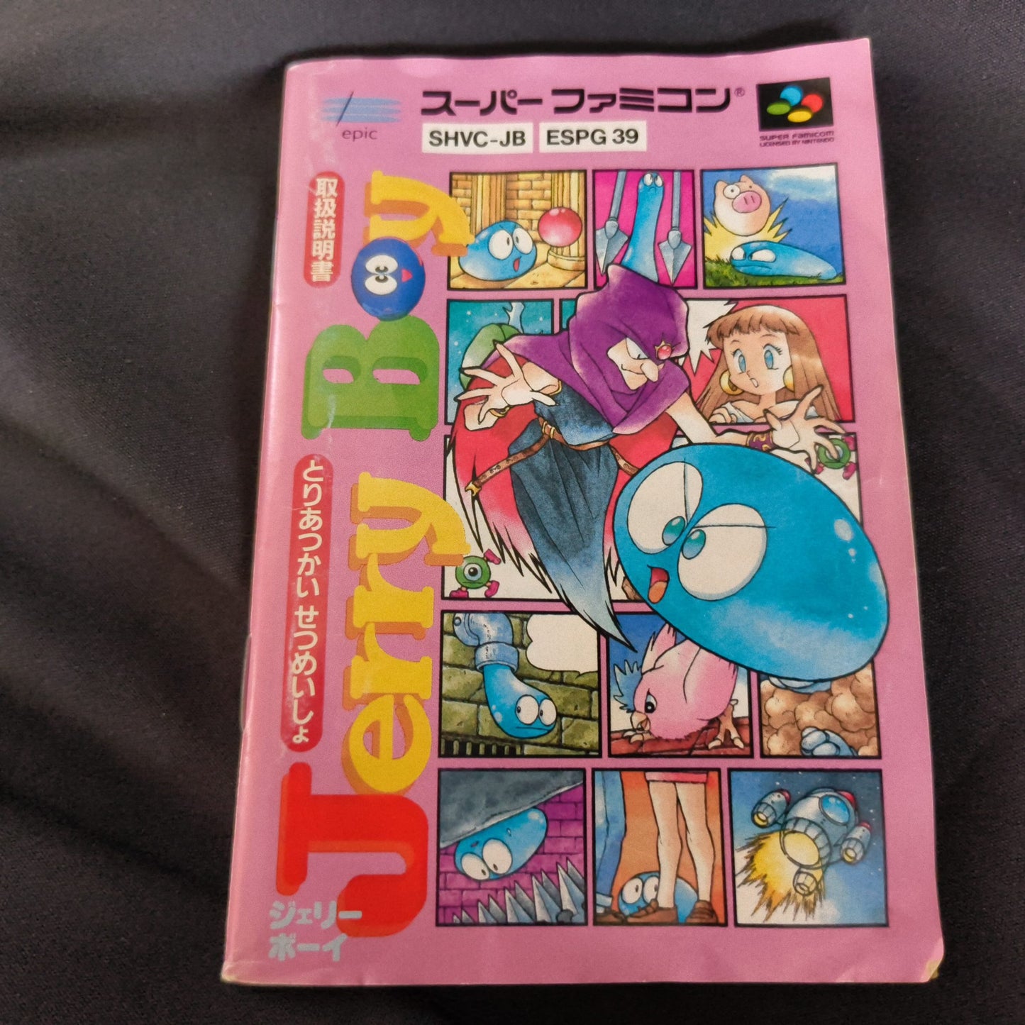 Jerry Boy Smart Ball Super Famicom SFC Cartridge,Manual,Boxed set, Japan,Working