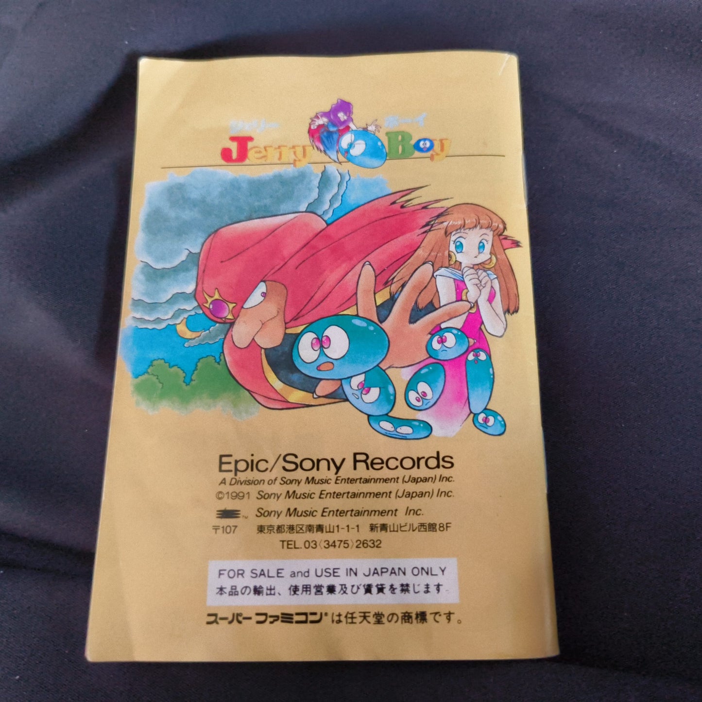 Jerry Boy Smart Ball Super Famicom SFC Cartridge,Manual,Boxed set, Japan,Working