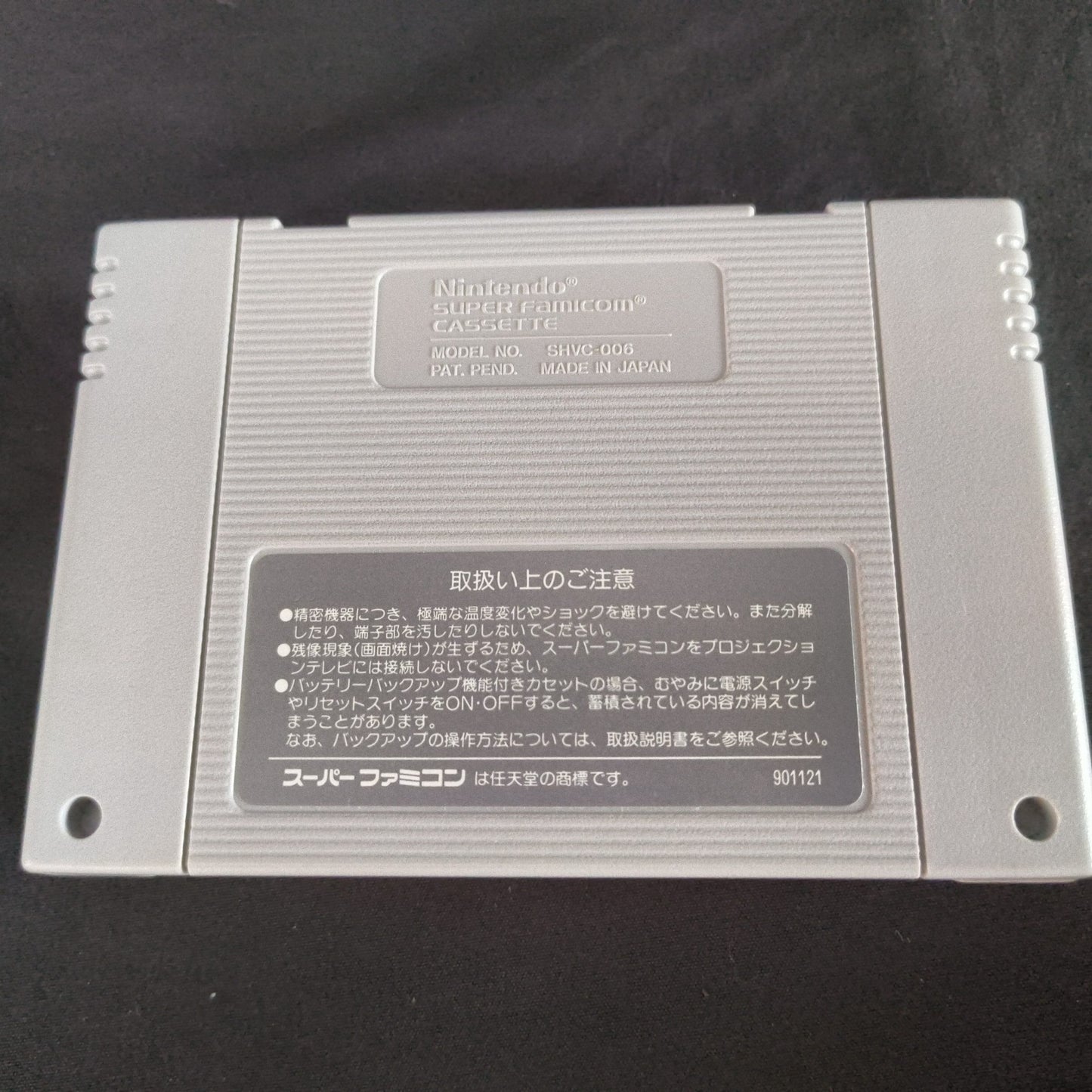 Jerry Boy Smart Ball Super Famicom SFC Cartridge,Manual,Boxed set, Japan,Working