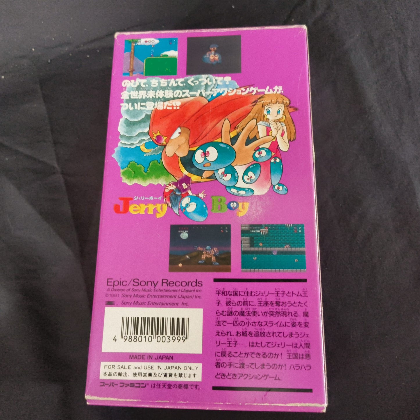 Jerry Boy Smart Ball Super Famicom SFC Cartridge,Manual,Boxed set, Japan,Working