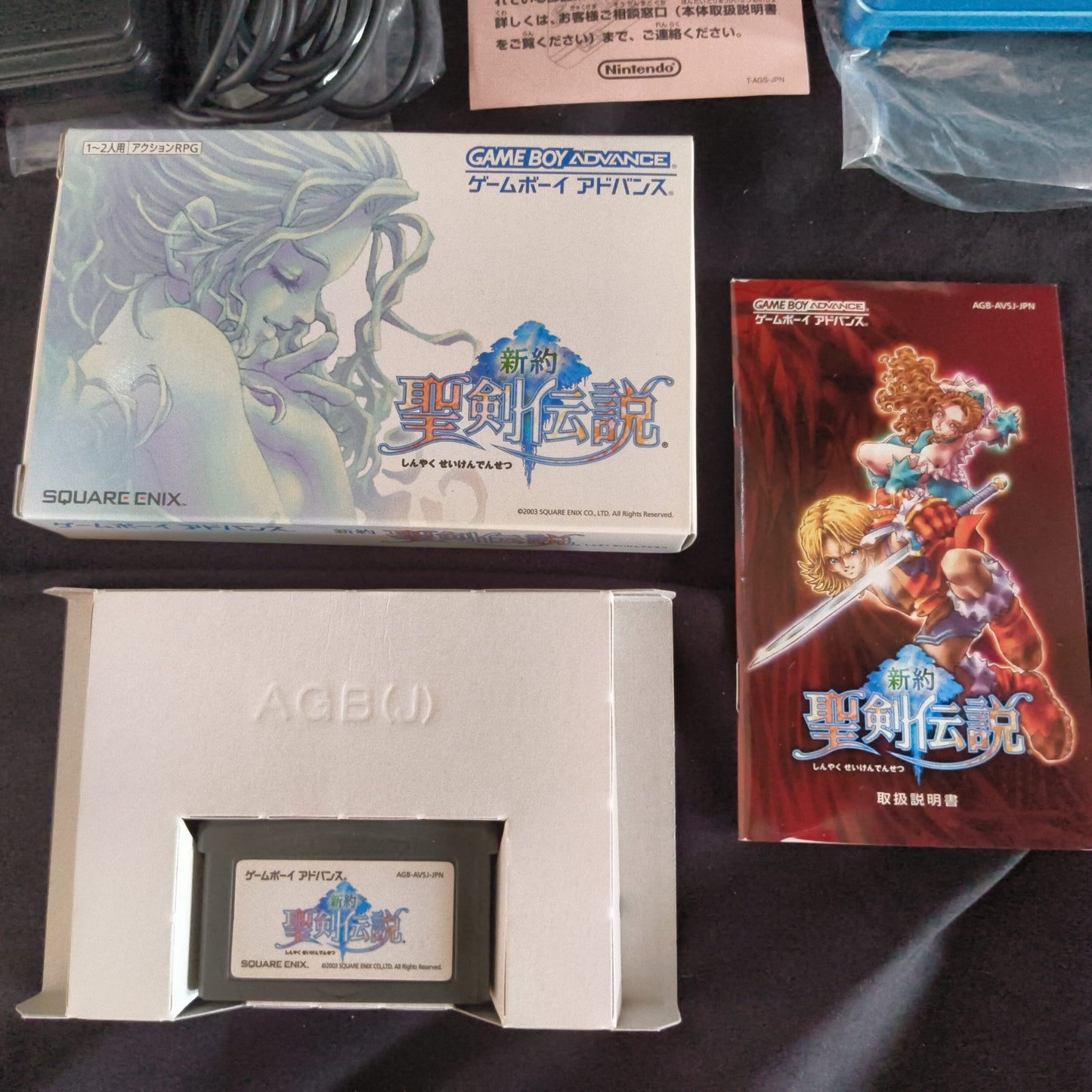 Game Boy Advance SP GBA Sword of Mana Seiken Densetsu MANA Blue Console-h0818-