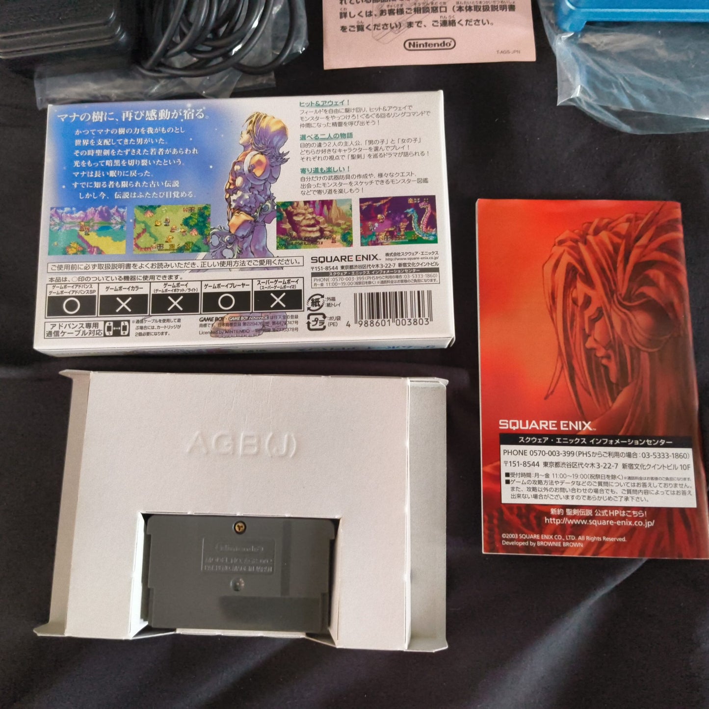Game Boy Advance SP GBA Sword of Mana Seiken Densetsu MANA Blue Console-h0818-