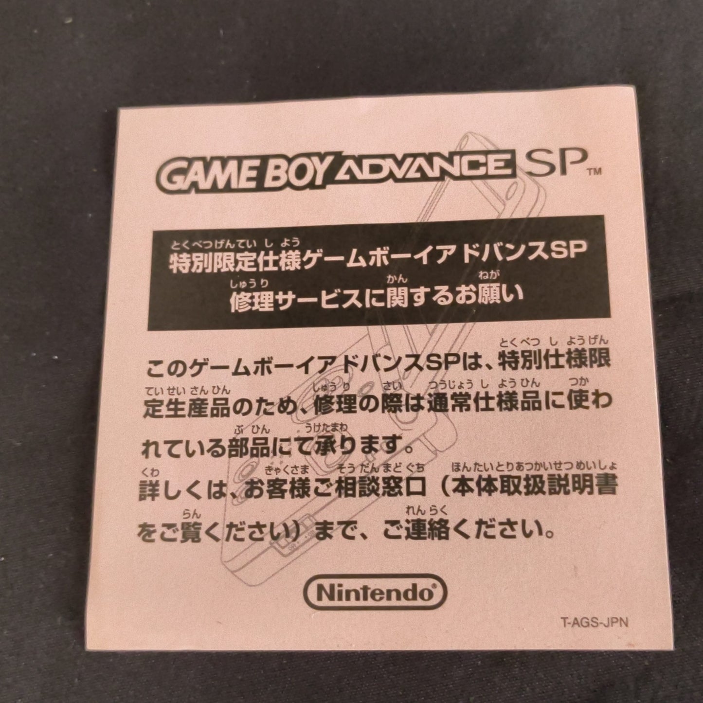 Game Boy Advance SP GBA Sword of Mana Seiken Densetsu MANA Blue Console-h0818-