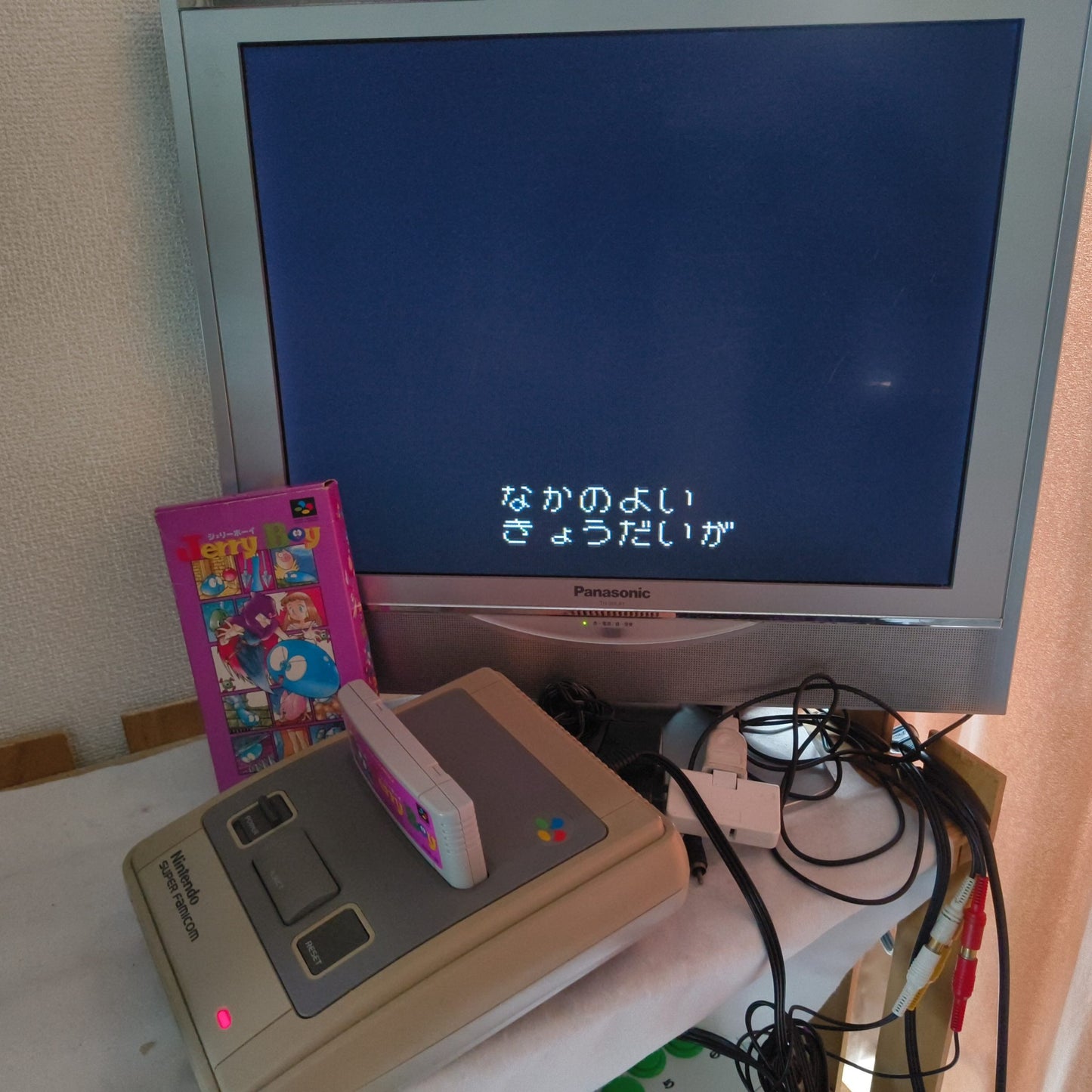 Jerry Boy Smart Ball Super Famicom SFC Cartridge,Manual,Boxed set, Japan,Working