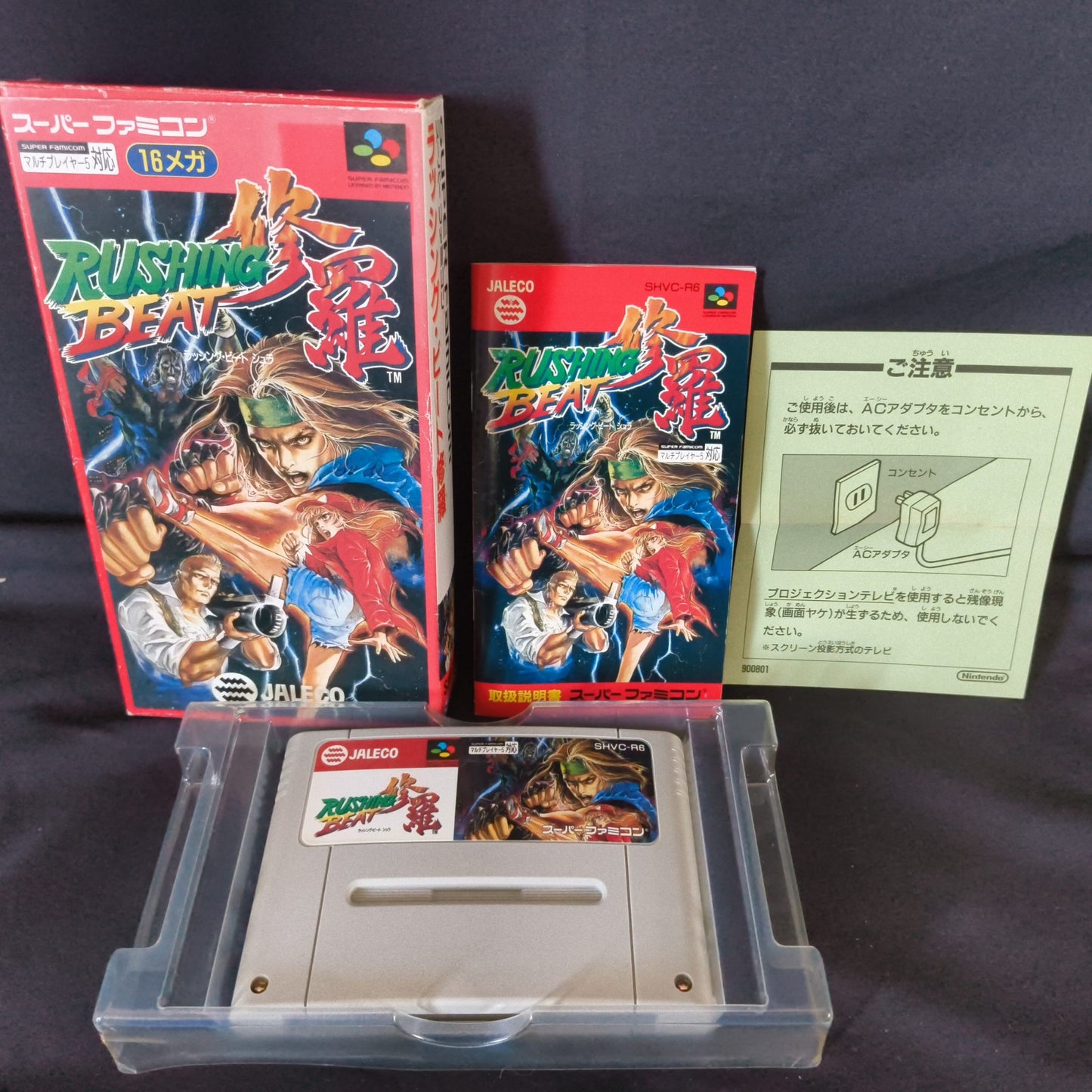 RUSHING BEAT SHURA (The Peace Keepers) Super Famicom SFC Cart, Manual, Box Japan