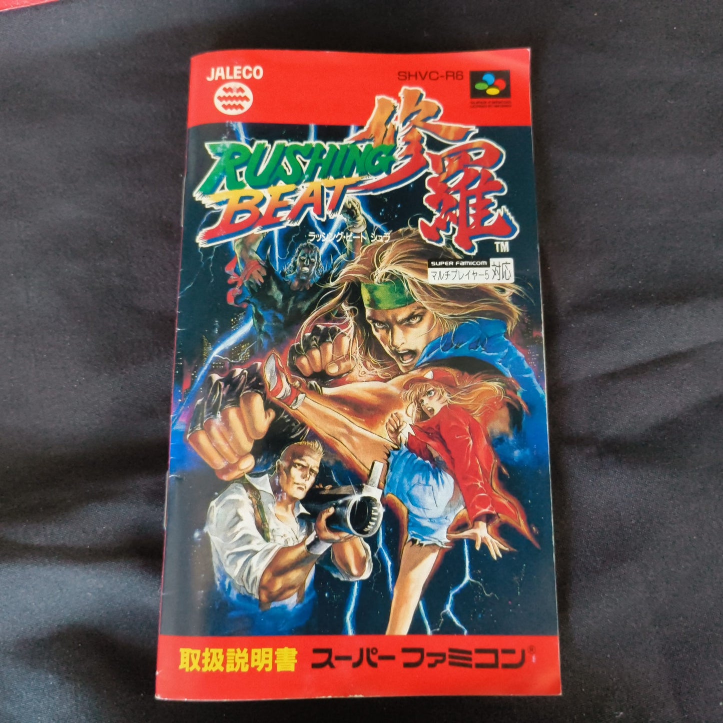 RUSHING BEAT SHURA (The Peace Keepers) Super Famicom SFC Cart, Manual, Box Japan