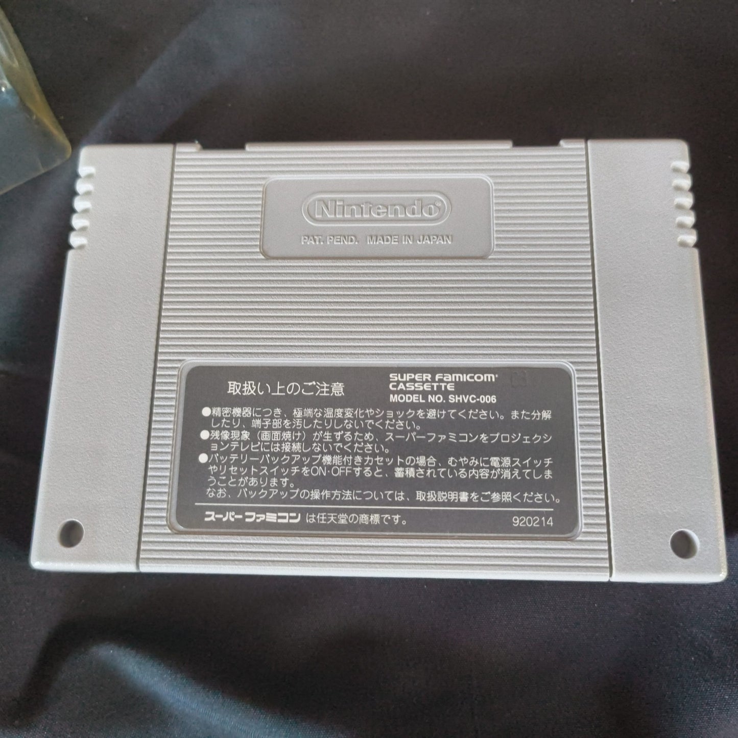 RUSHING BEAT SHURA (The Peace Keepers) Super Famicom SFC Cart, Manual, Box Japan