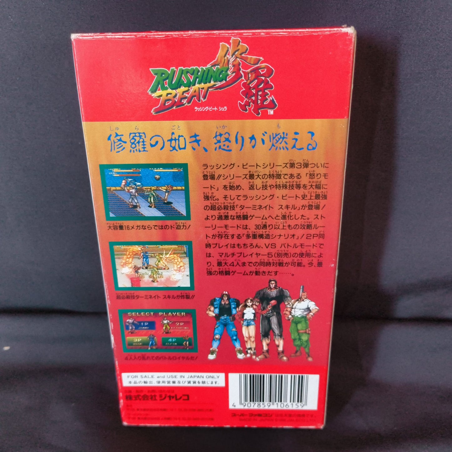RUSHING BEAT SHURA (The Peace Keepers) Super Famicom SFC Cart, Manual, Box Japan