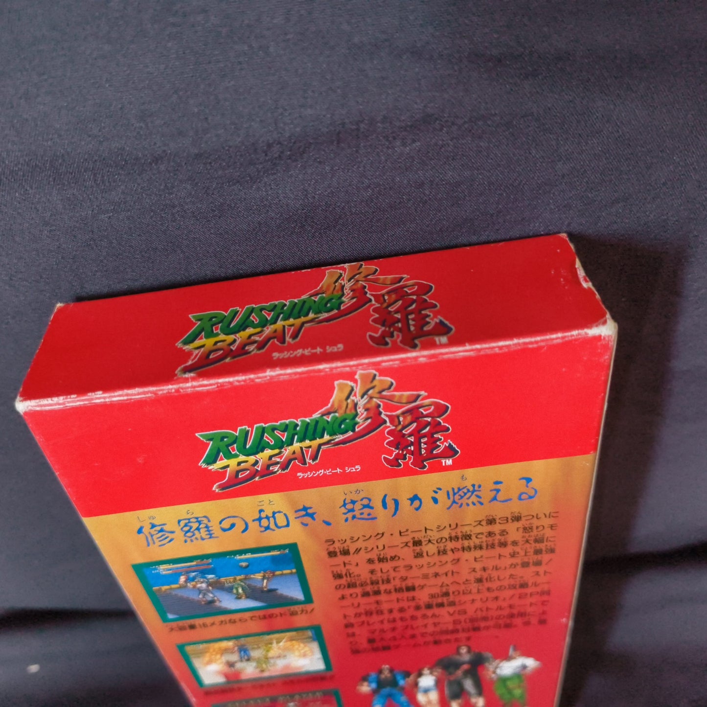 RUSHING BEAT SHURA (The Peace Keepers) Super Famicom SFC Cart, Manual, Box Japan