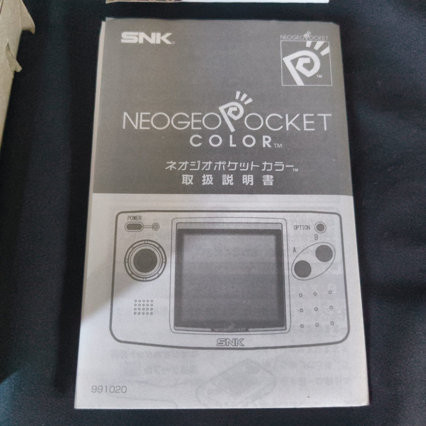 SNK NEOGEO POCKET Color Crystal Yellow Console NEO GEO, Box and game set, Japan