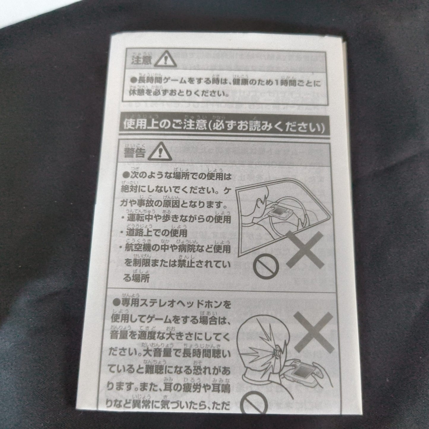 SNK NEOGEO POCKET Color Crystal Yellow Console NEO GEO, Box and game set, Japan